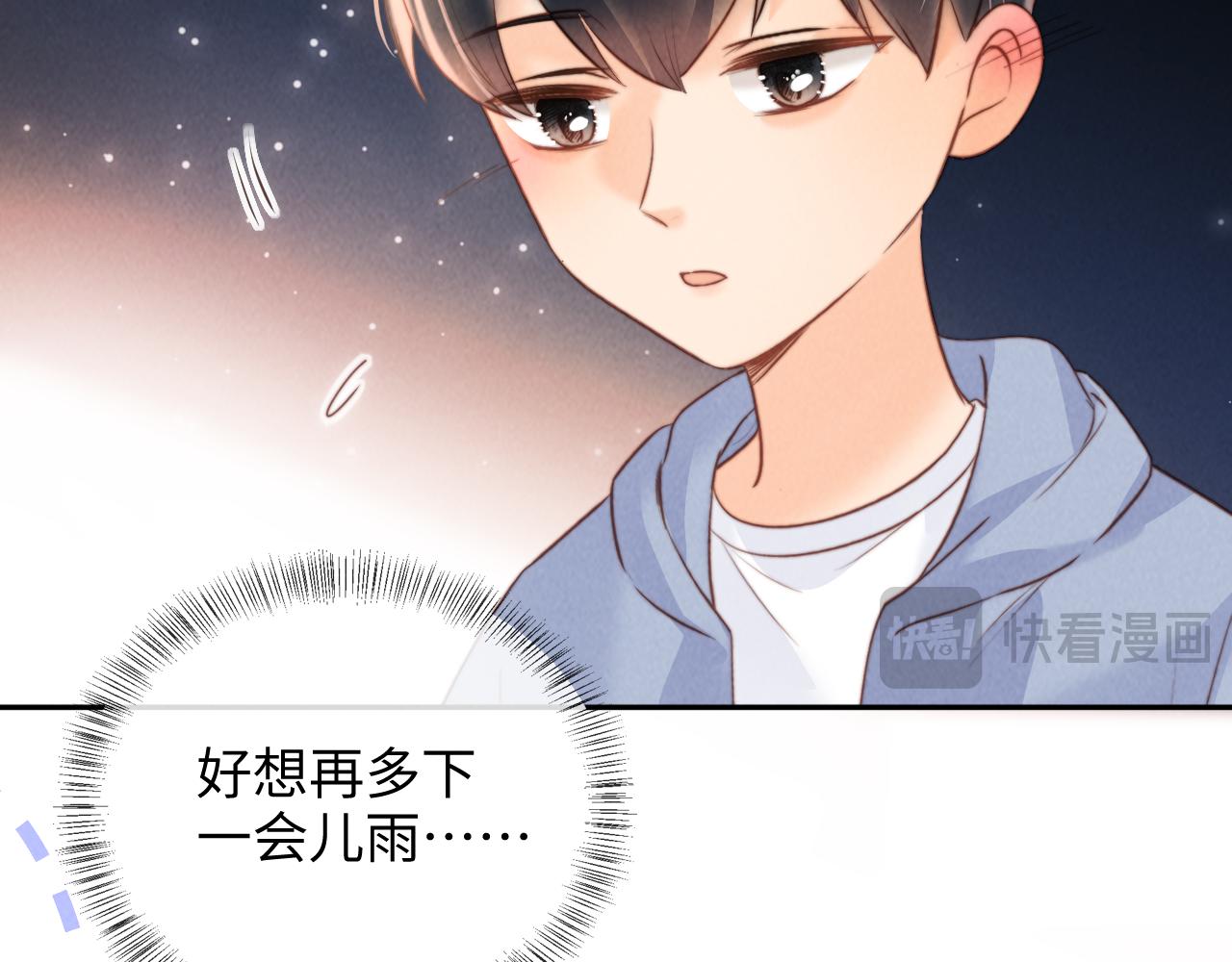 第47话(1/2)-第48话