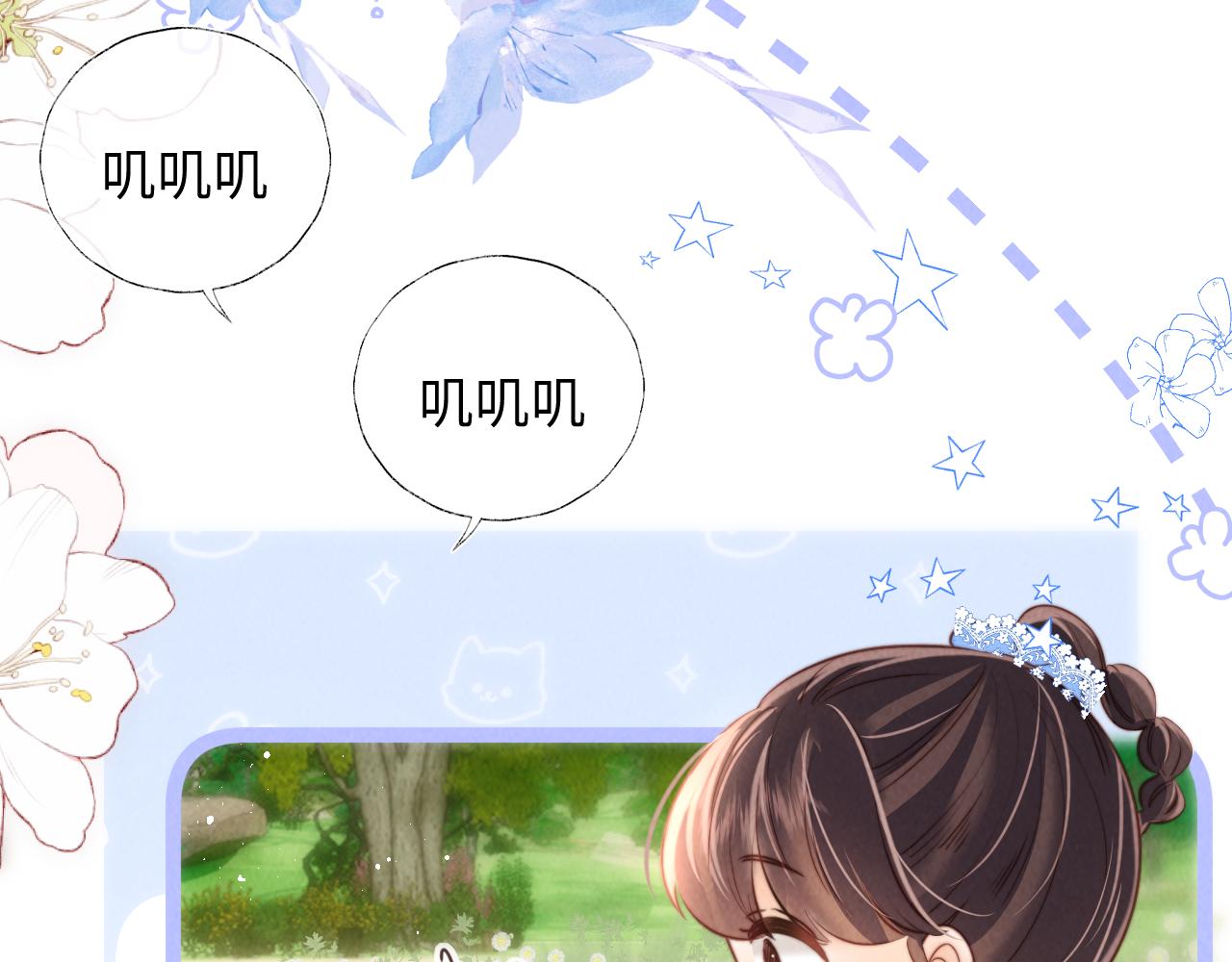 第47话(1/2)-第48话