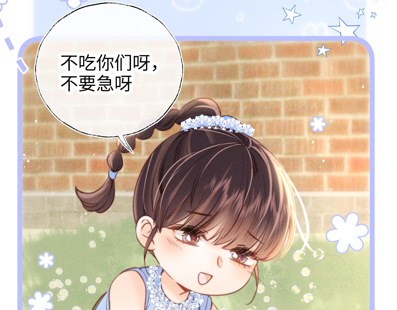 第47话(1/2)-第48话