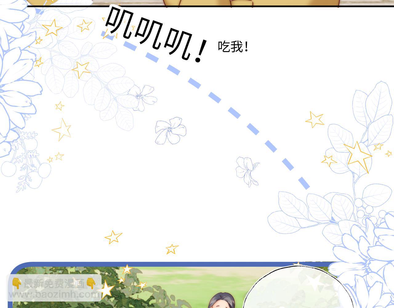 第47话(1/2)-第48话