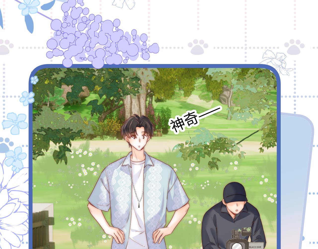 第47话(1/2)-第48话