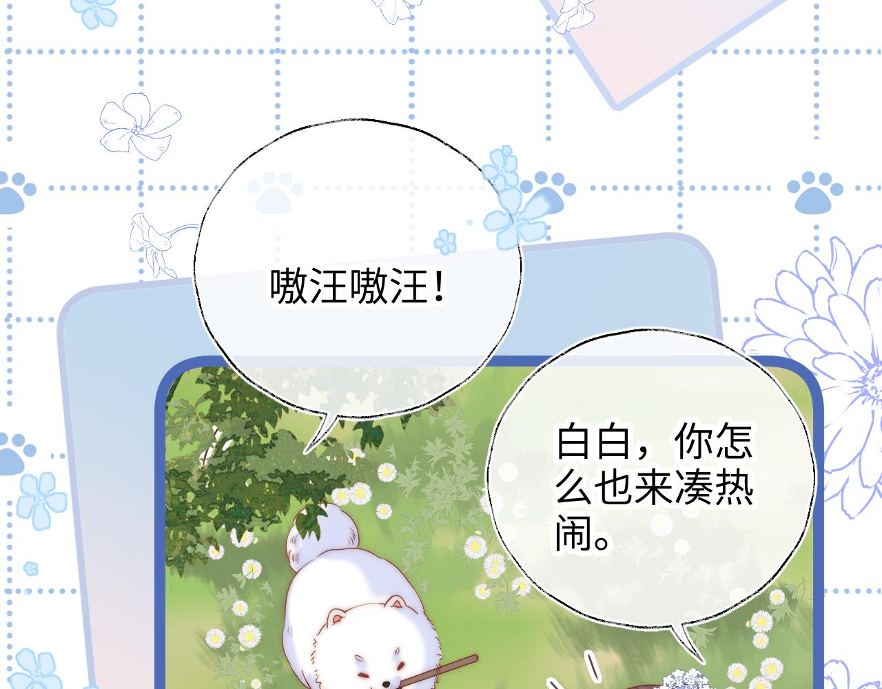 第47话(1/2)-第48话