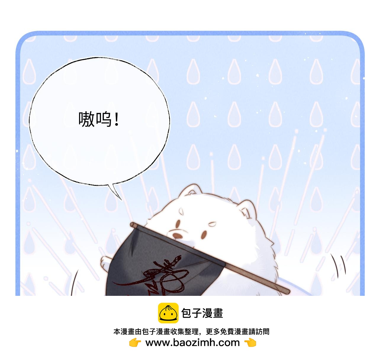 第47话(1/2)-第48话