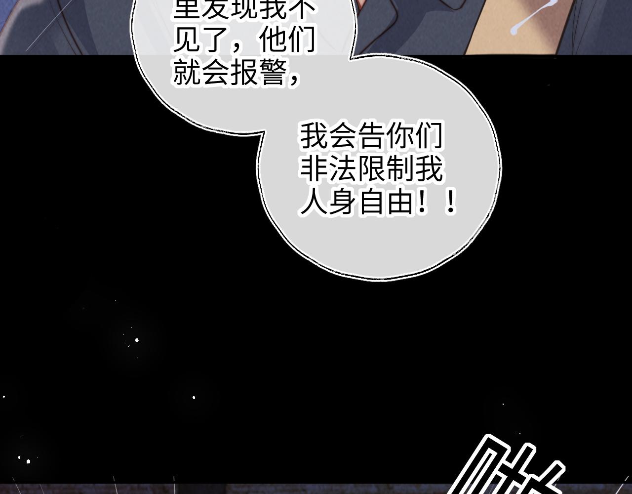 第49话(1/2)-第50话