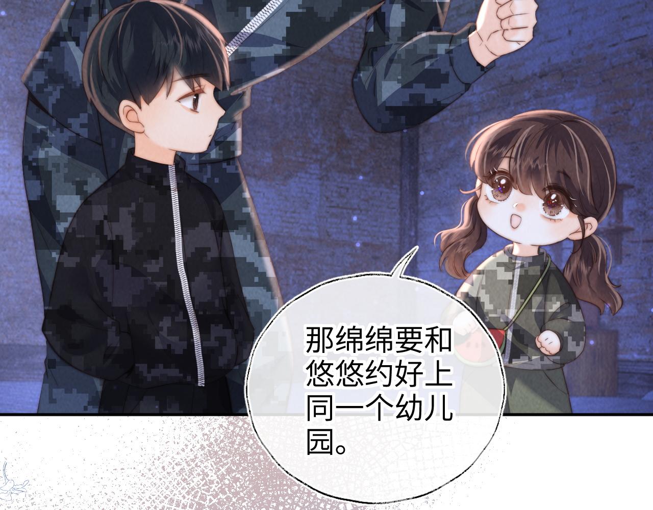 第49话(1/2)-第50话