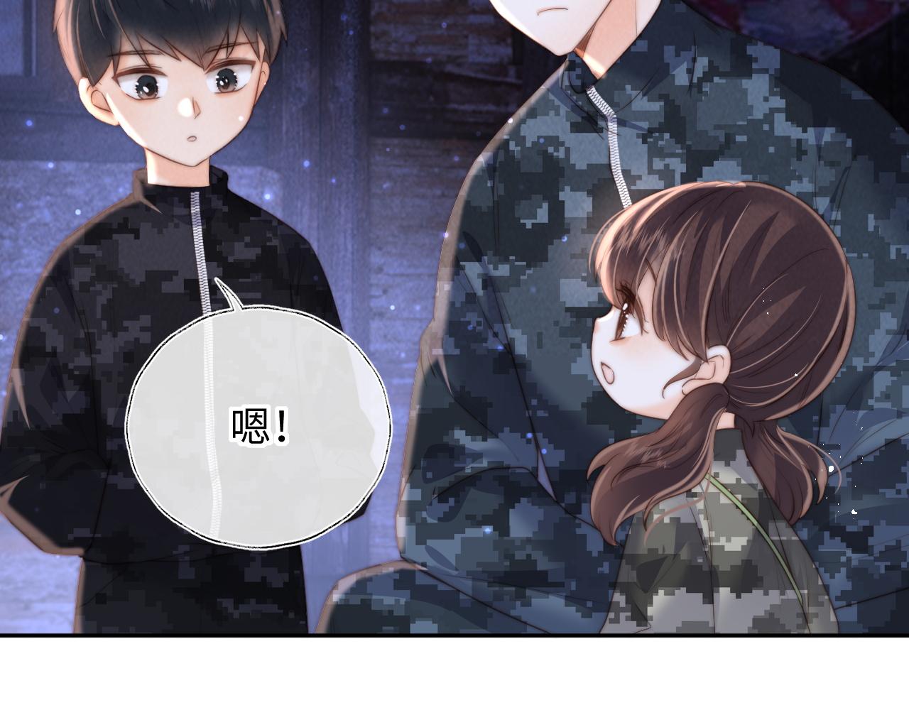 第49话(1/2)-第50话