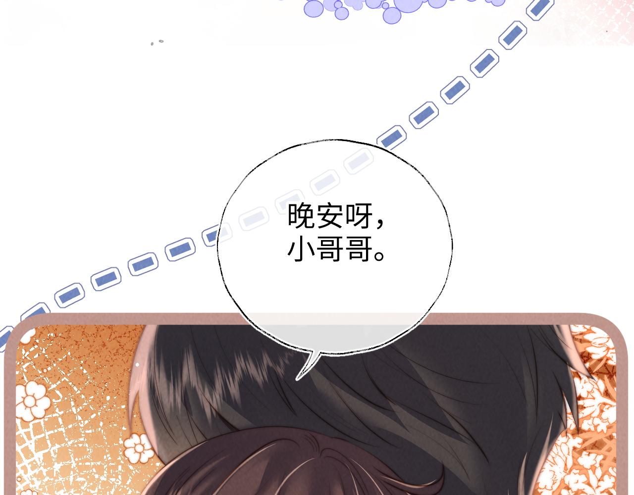 第49话(1/2)-第50话