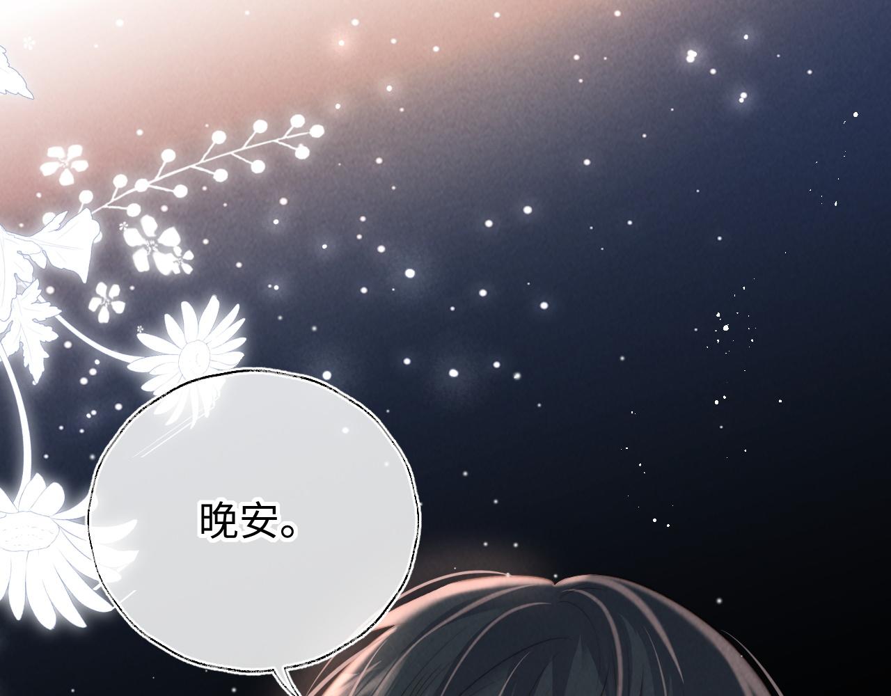 第49话(1/2)-第50话