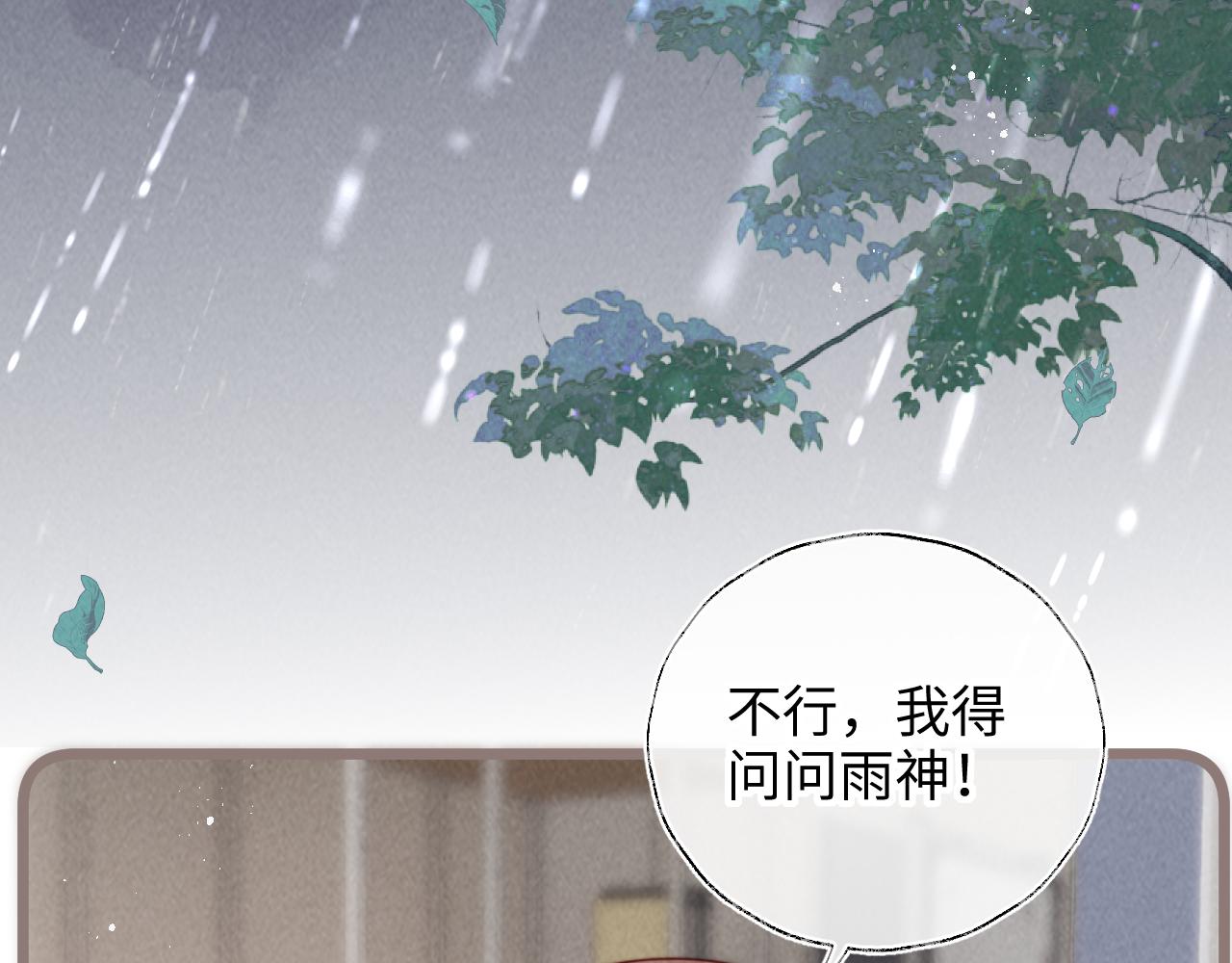 第51话(1/2)-第52话