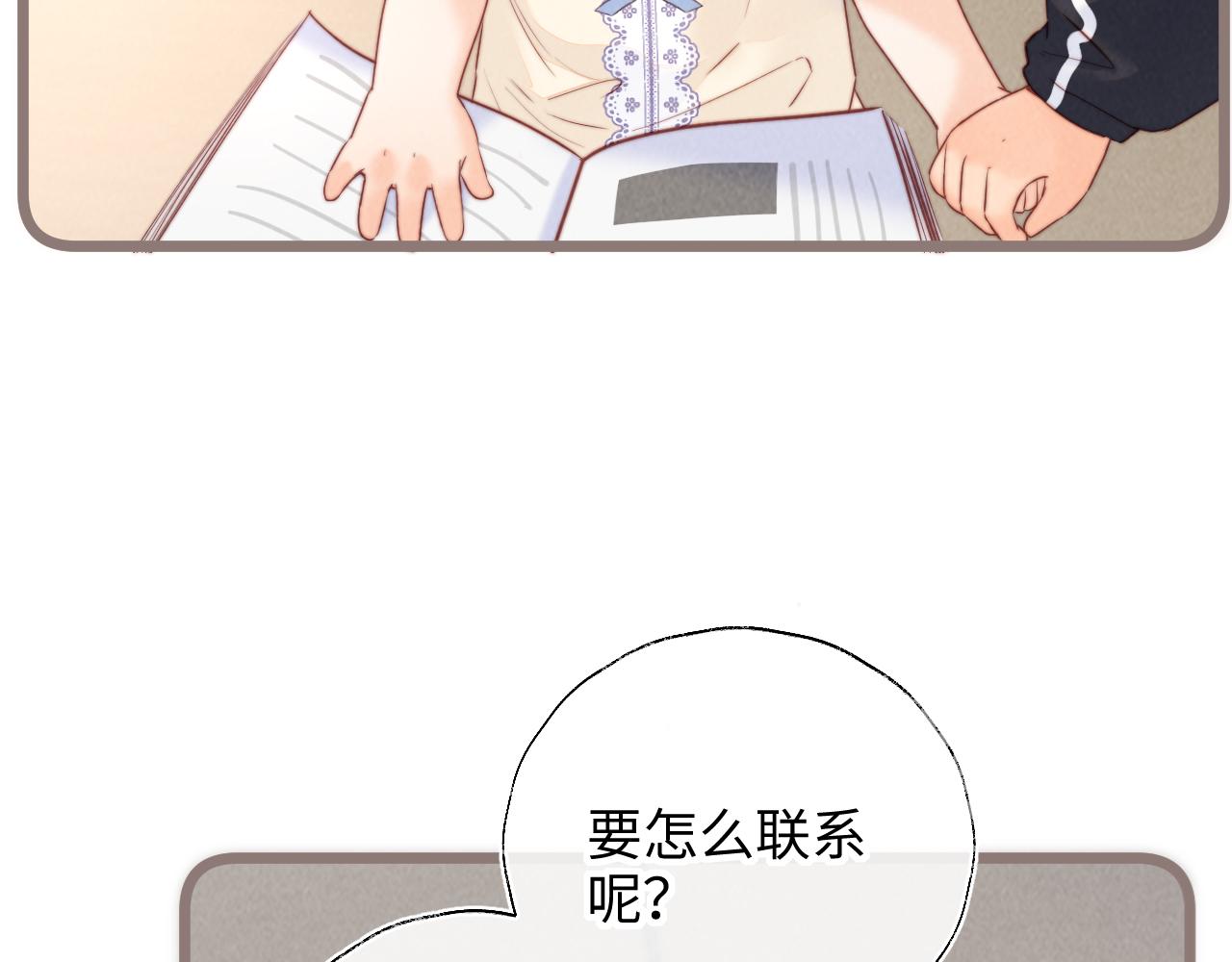 第51话(1/2)-第52话