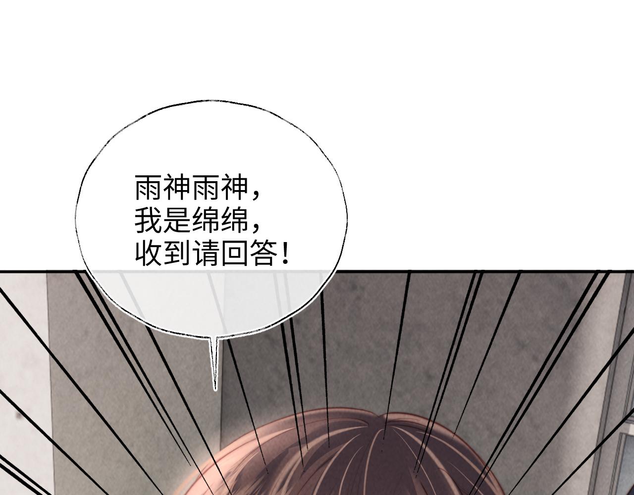 第51话(1/2)-第52话