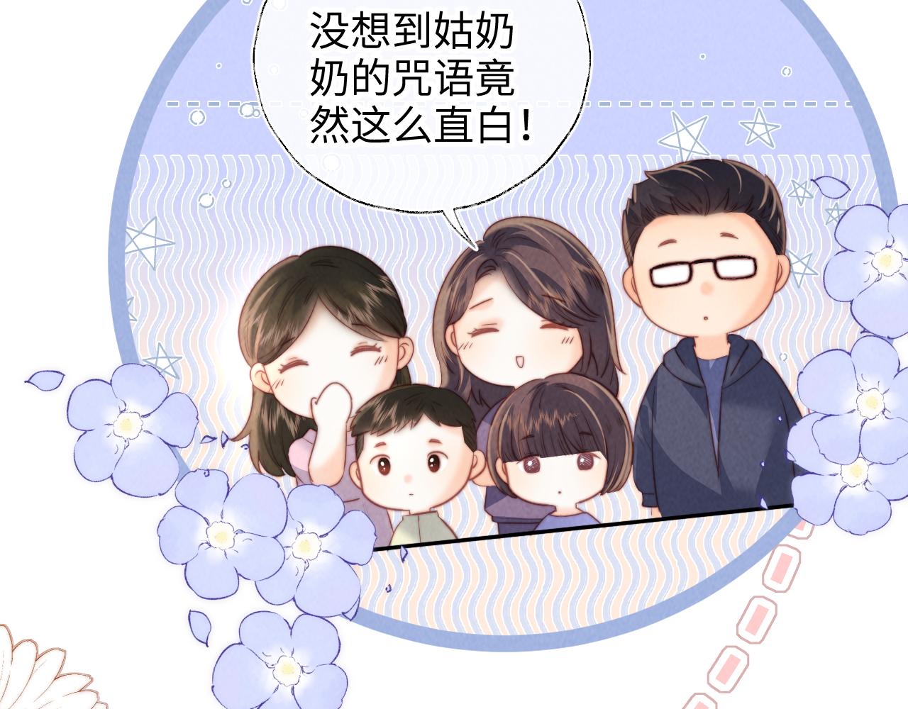 第51话(1/2)-第52话