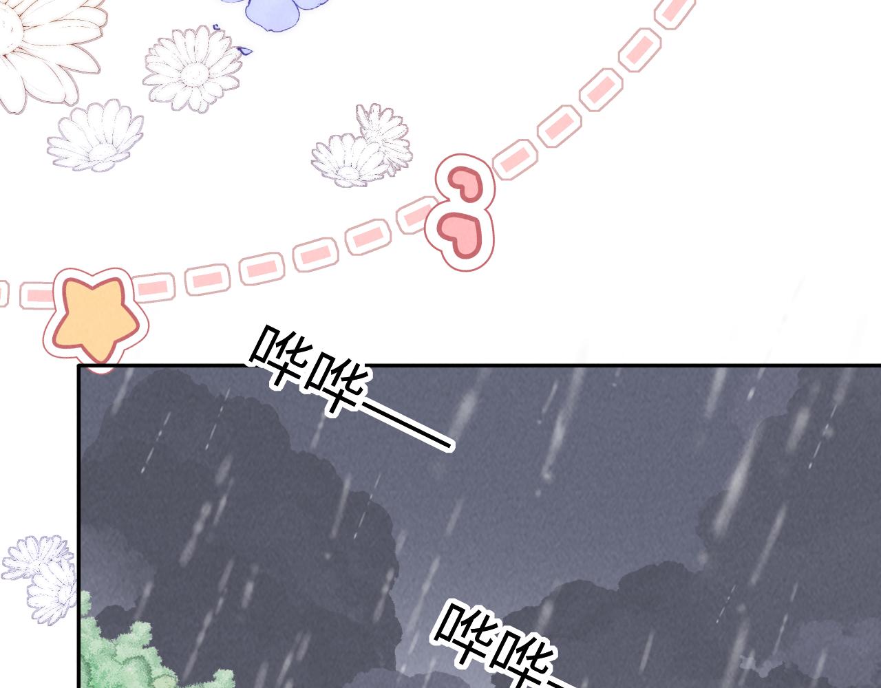 第51话(1/2)-第52话