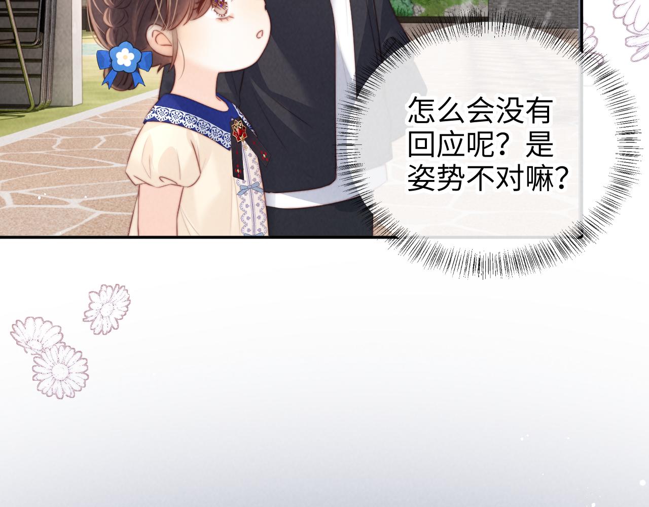 第51话(1/2)-第52话