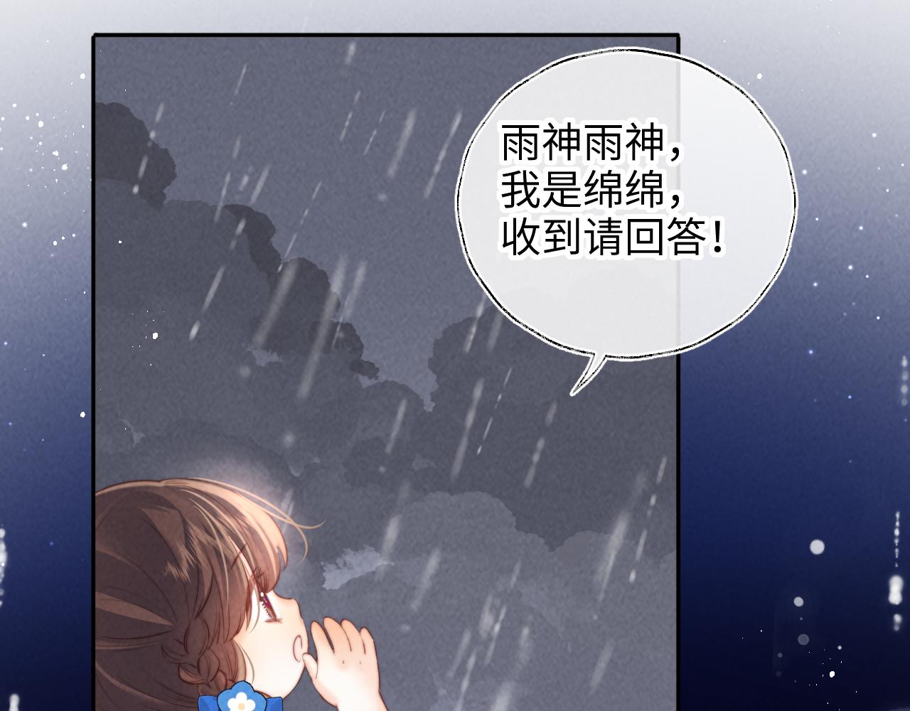 第51话(1/2)-第52话