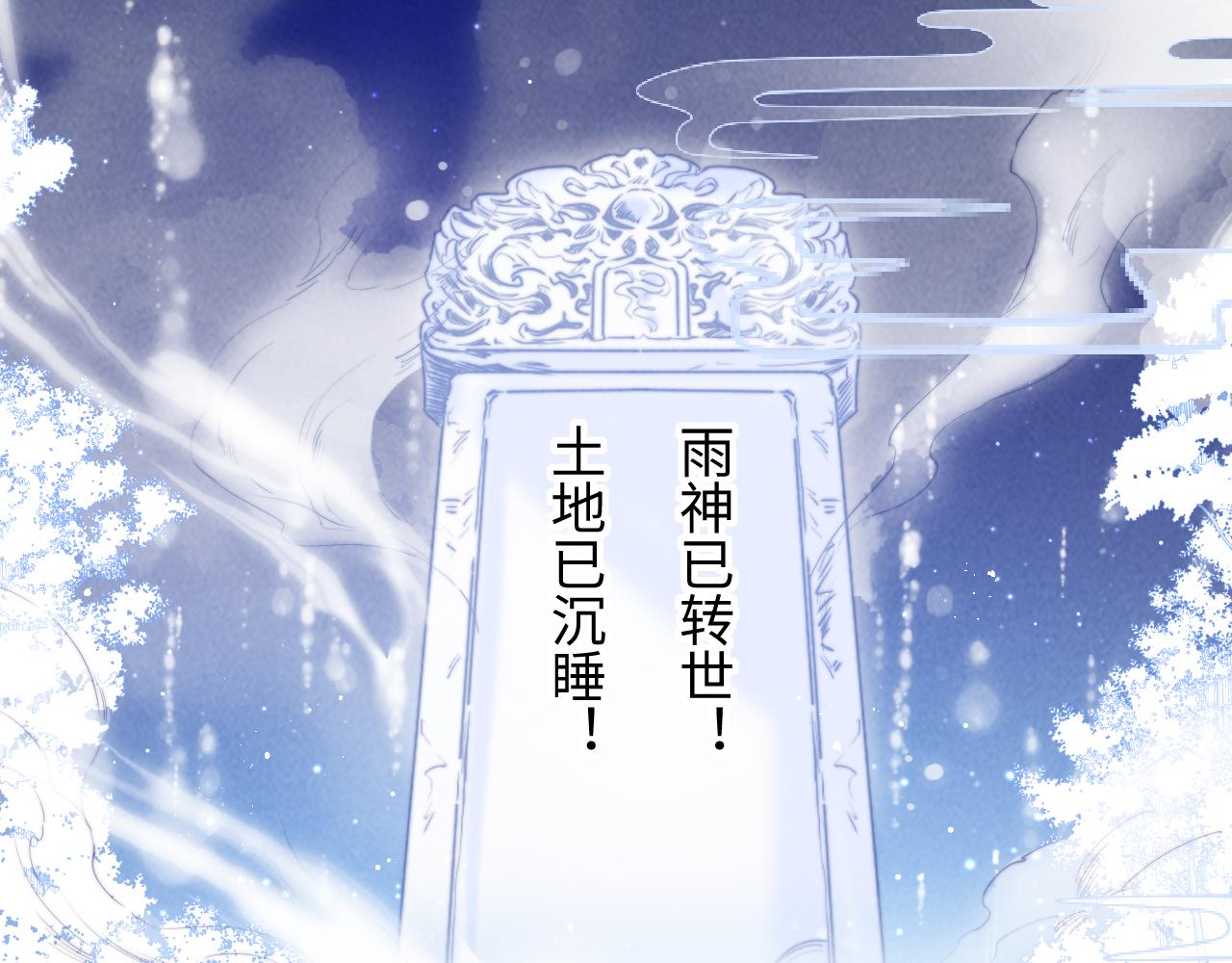 第51话(1/2)-第52话