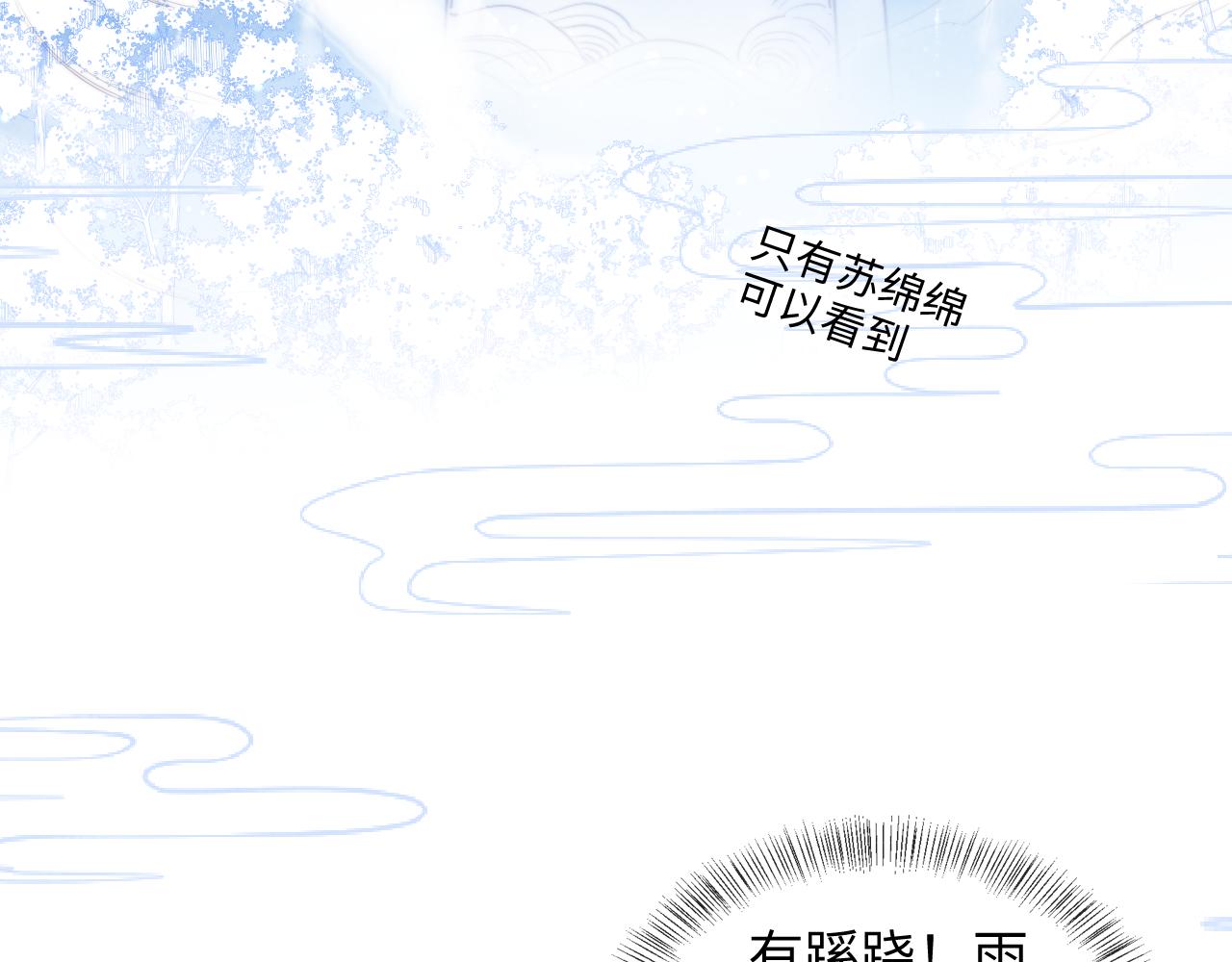 第51话(1/2)-第52话