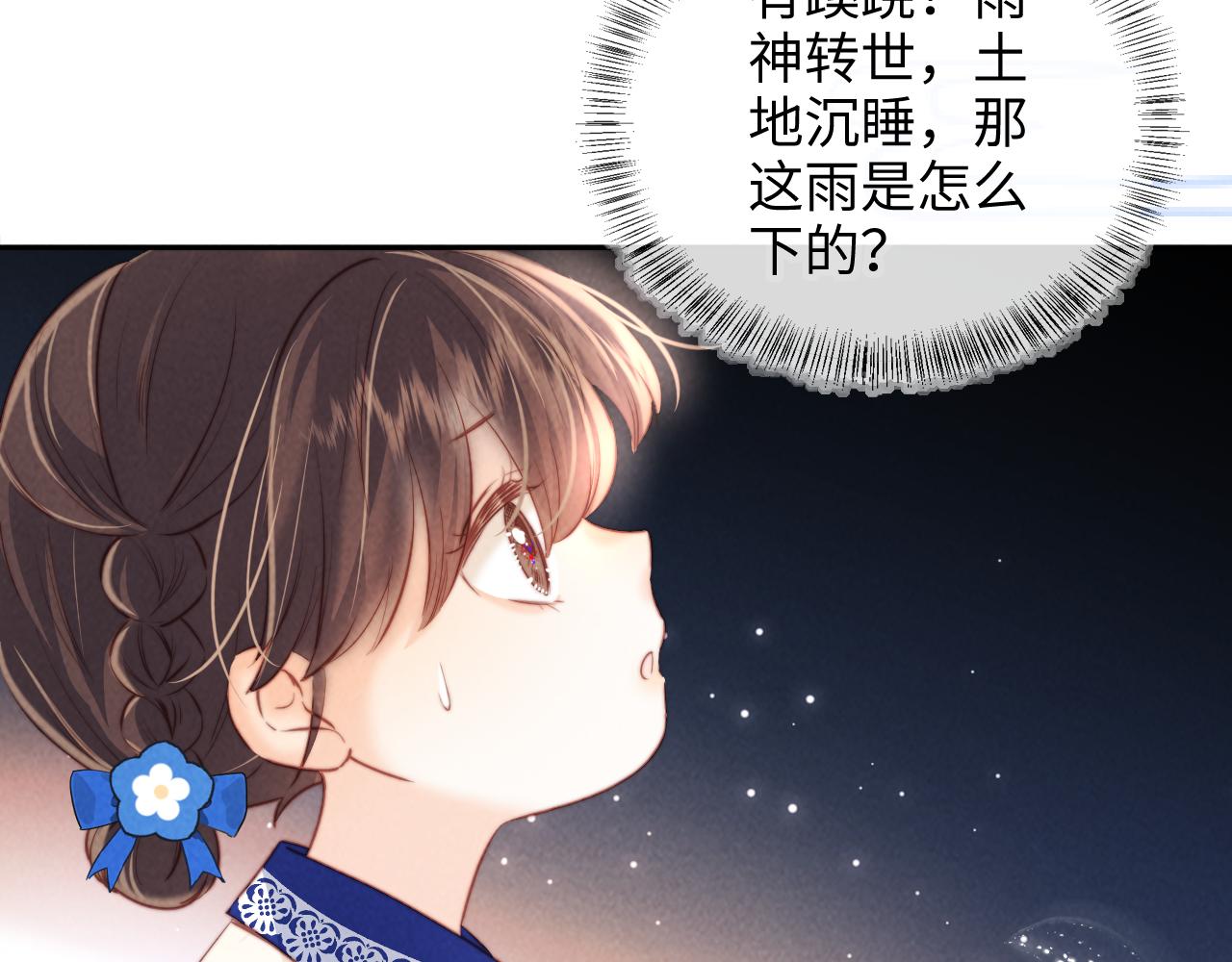第51话(1/2)-第52话