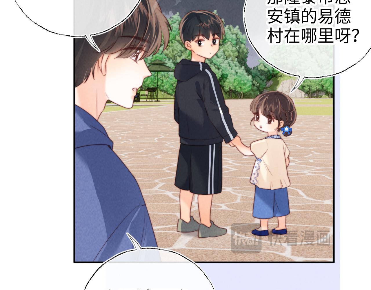 第51话(1/2)-第52话