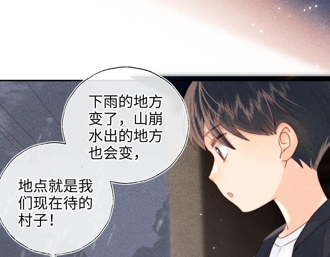 第51话(1/2)-第52话