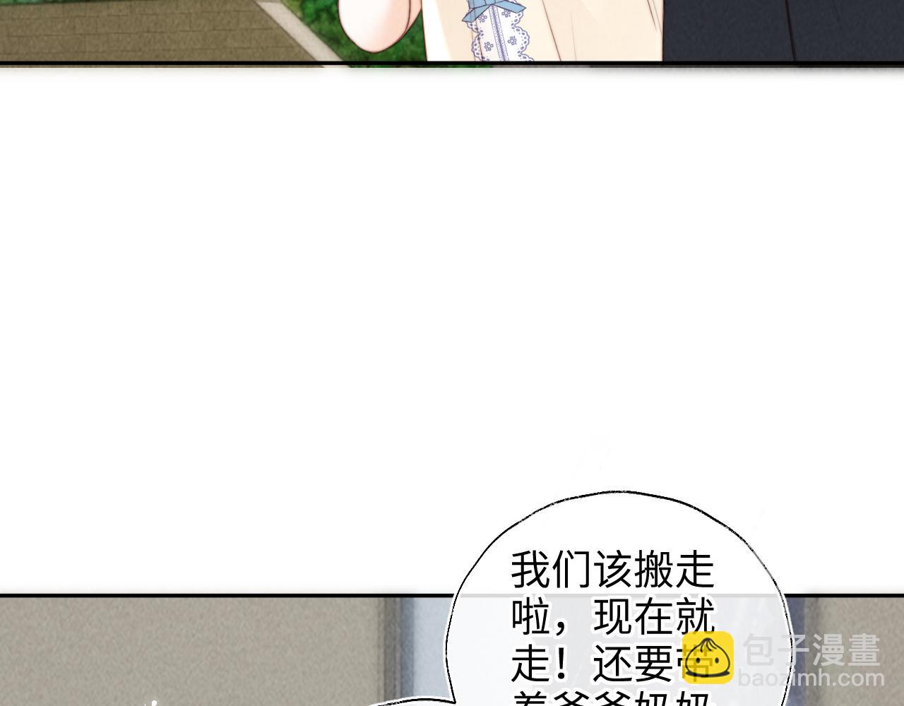 第51话(1/2)-第52话