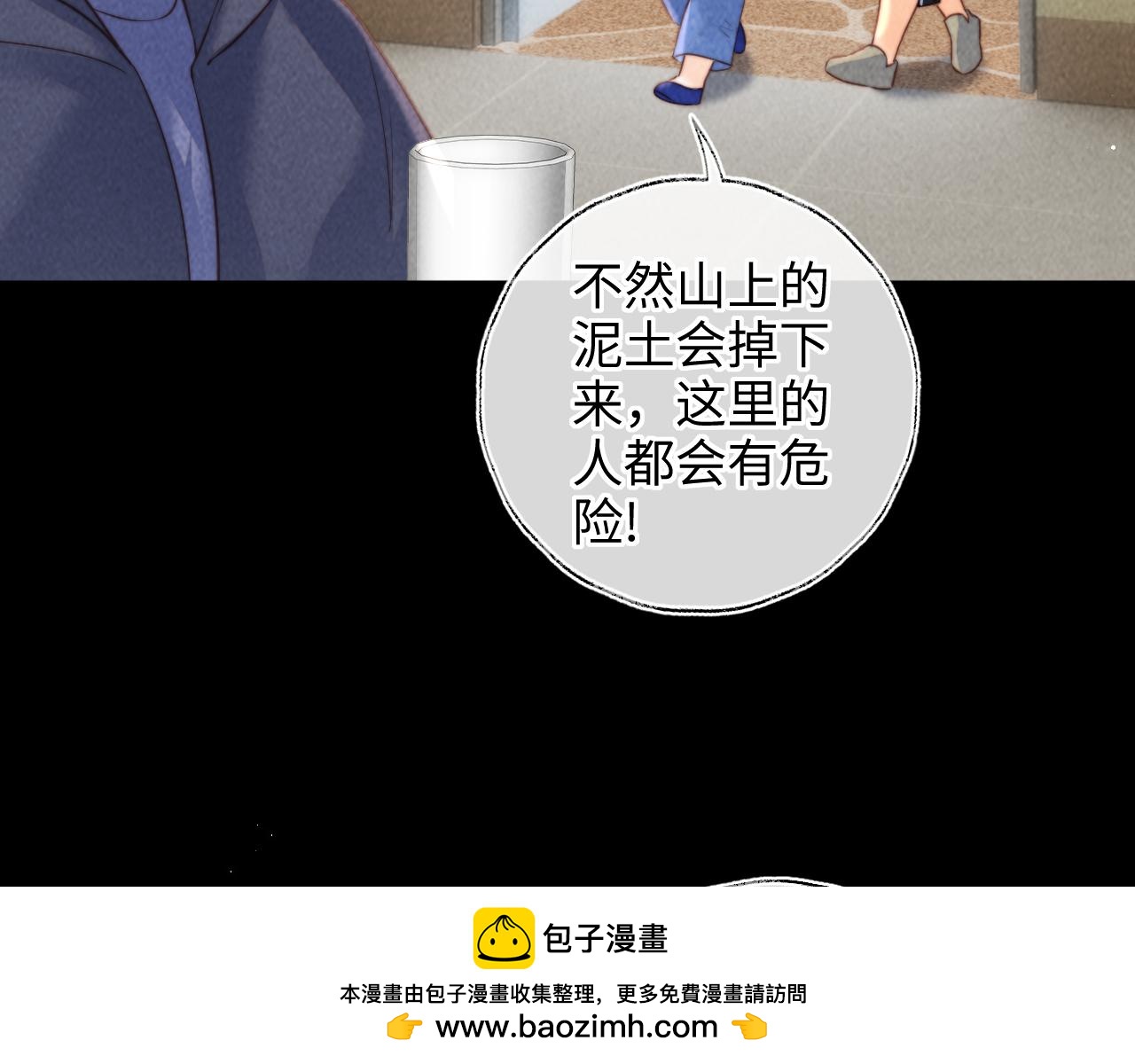 第51话(1/2)-第52话