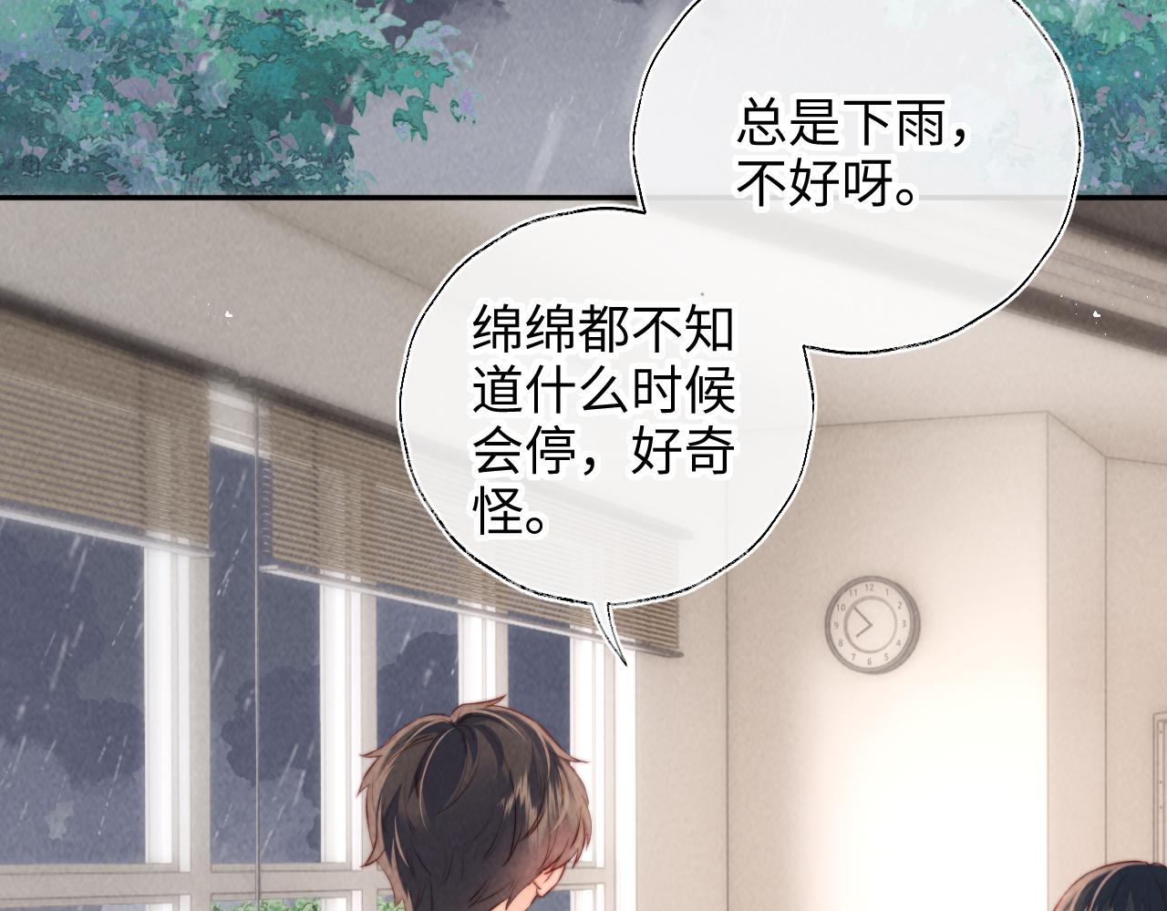 第51话(1/2)-第52话