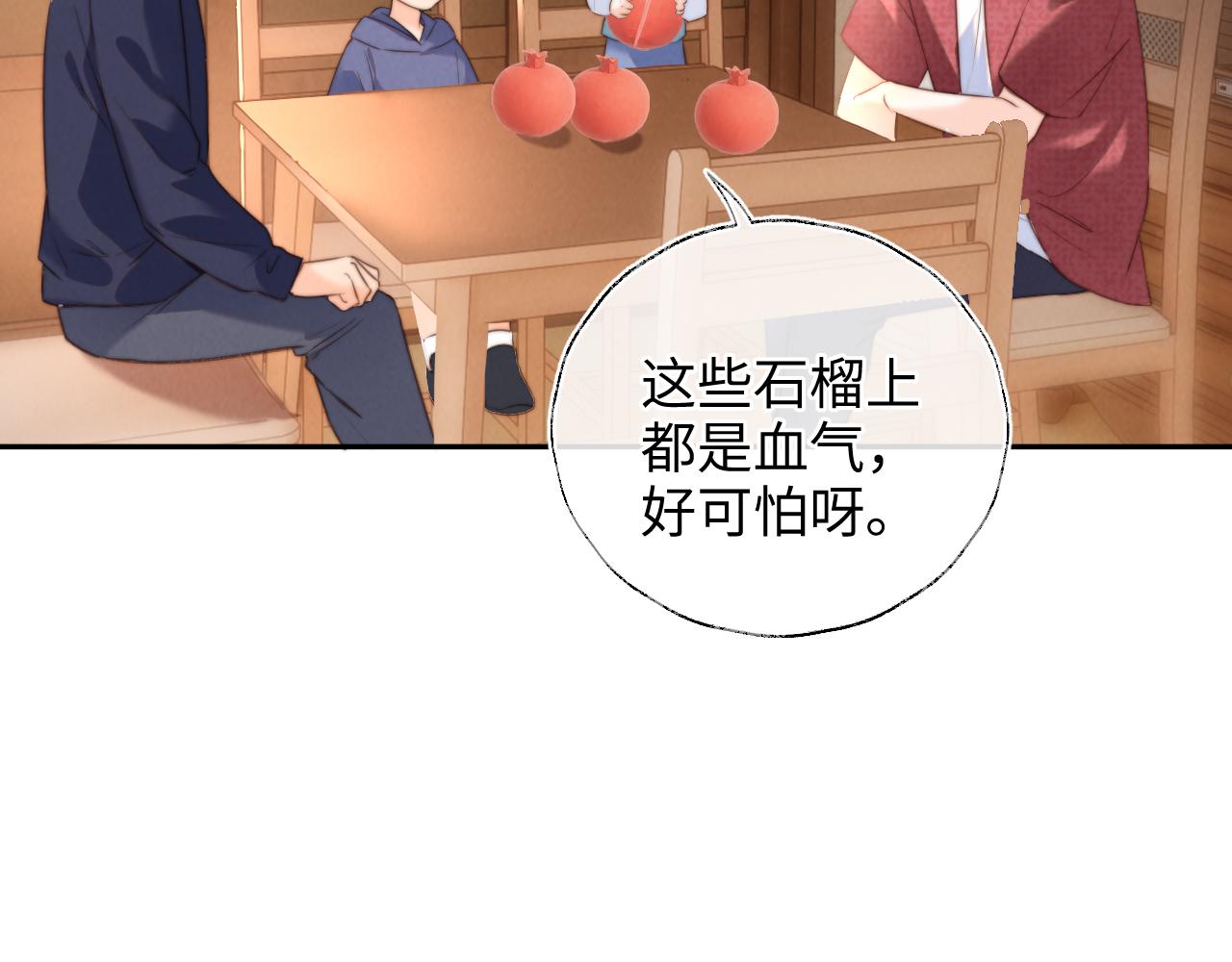 第53话(1/2)-第62话