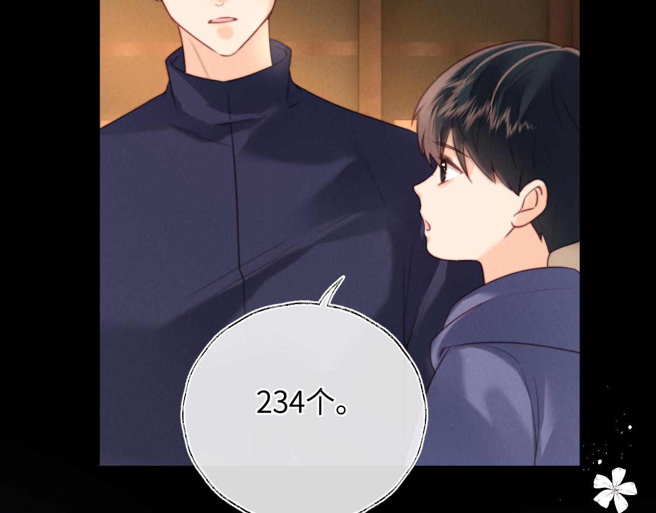 第53话(1/2)-第62话