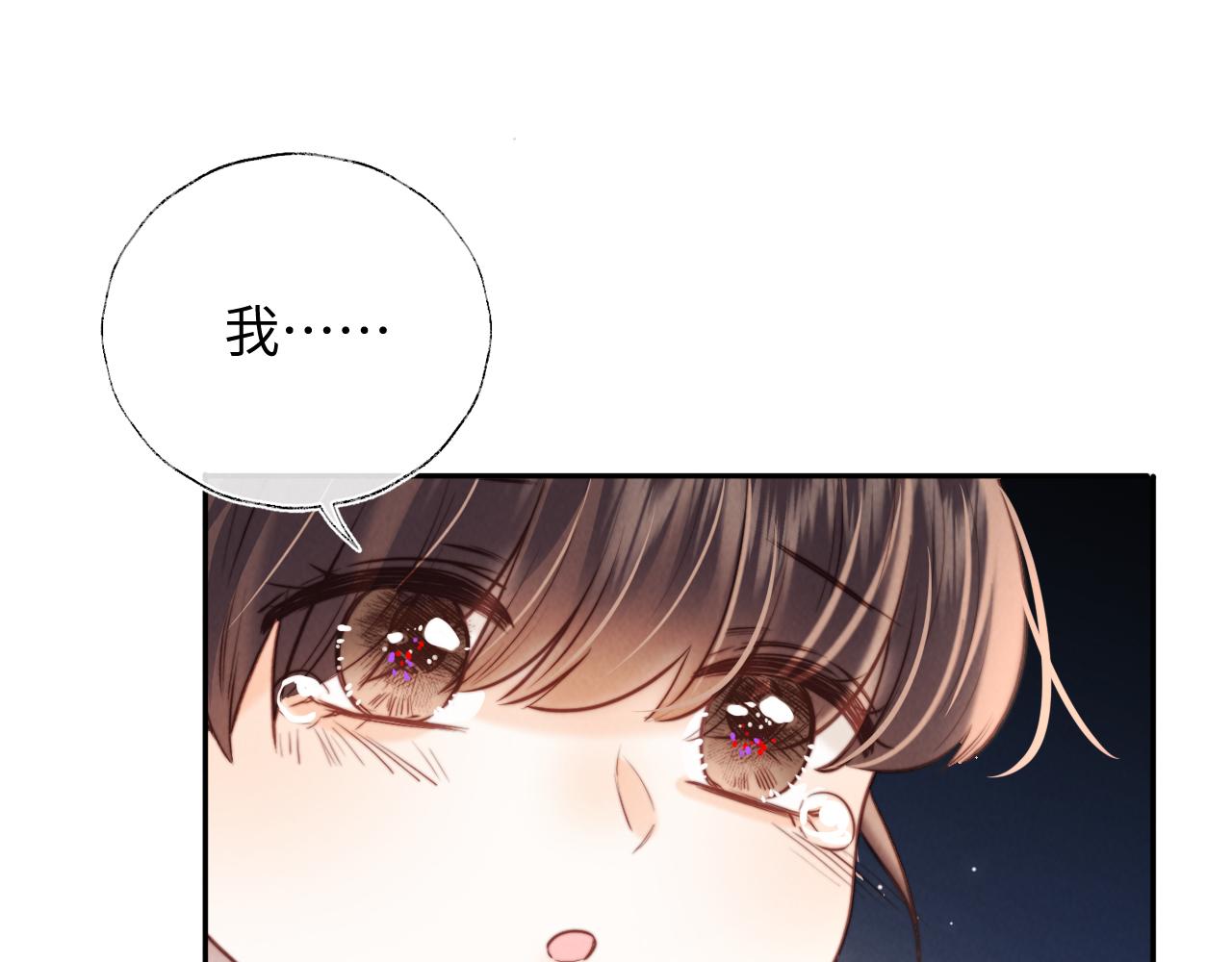 第53话(1/2)-第62话