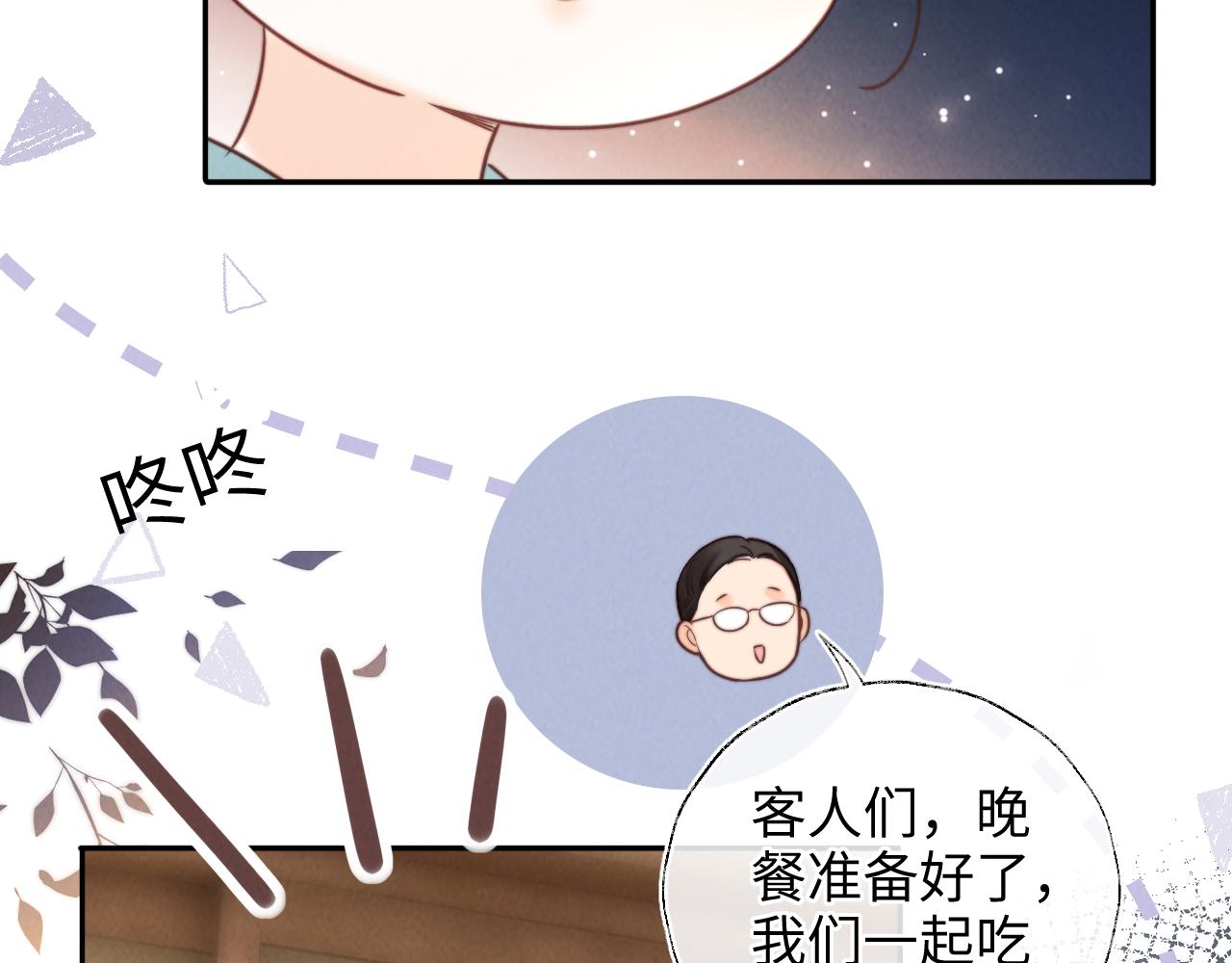 第53话(1/2)-第62话