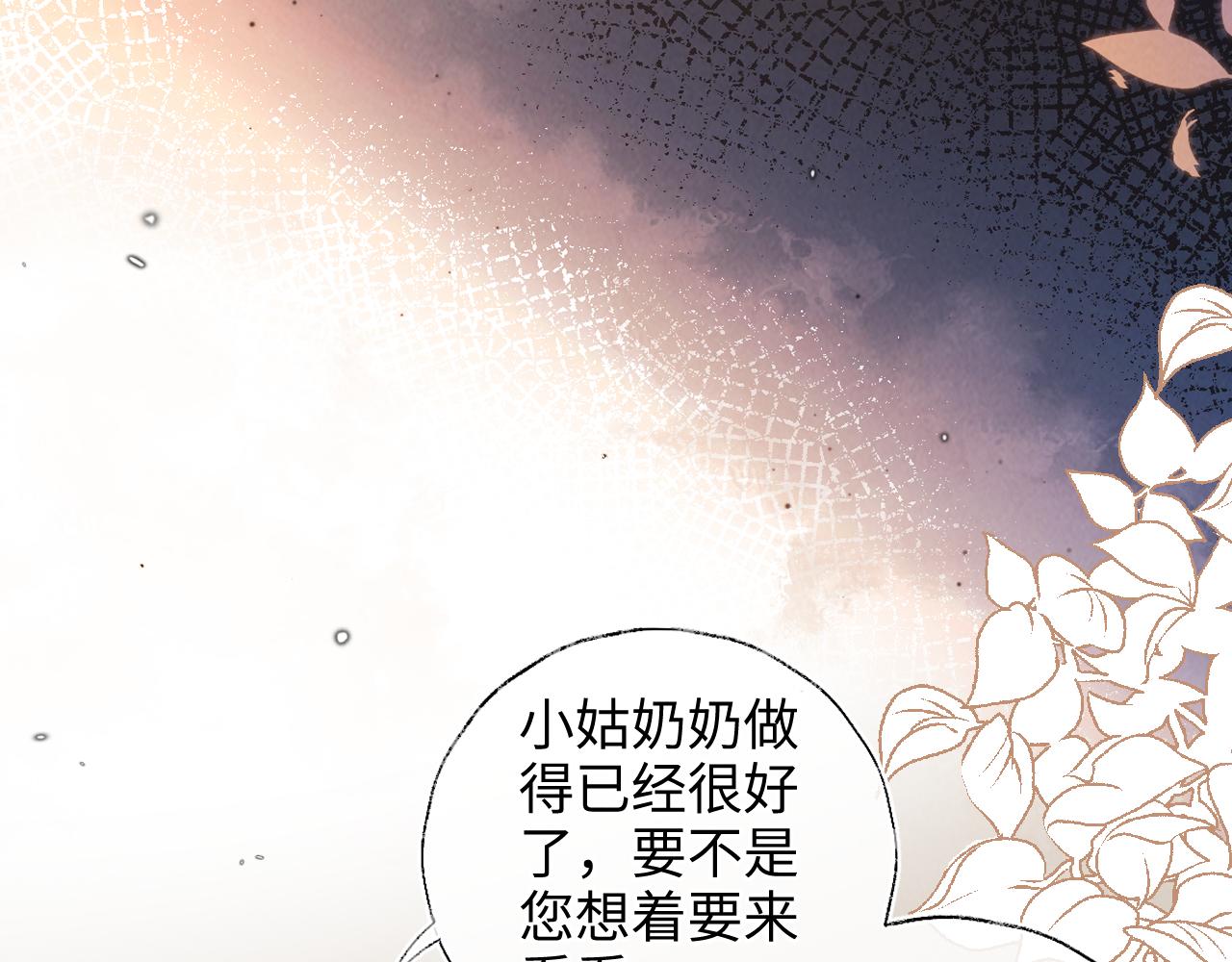 第53话(1/2)-第62话