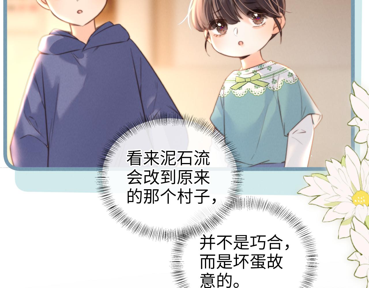 第53话(1/2)-第62话