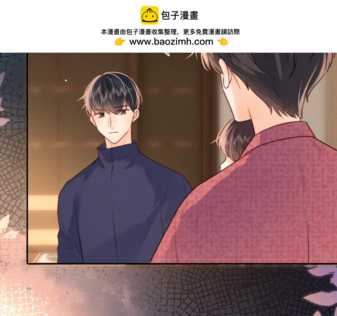 第53话 对村长坏人演戏！(1/2)-第54话