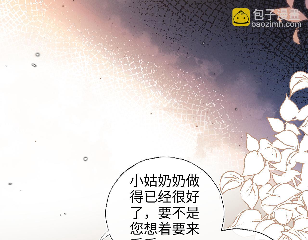第53话 对村长坏人演戏！(1/2)-第54话