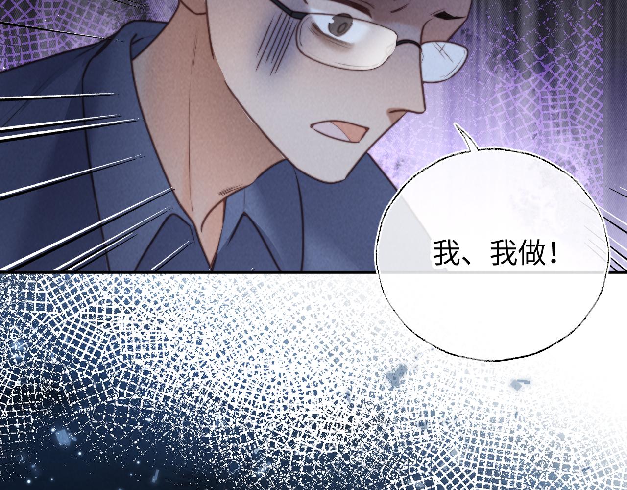 第55话 小姑奶奶亲亲奖励(1/2)-第56话