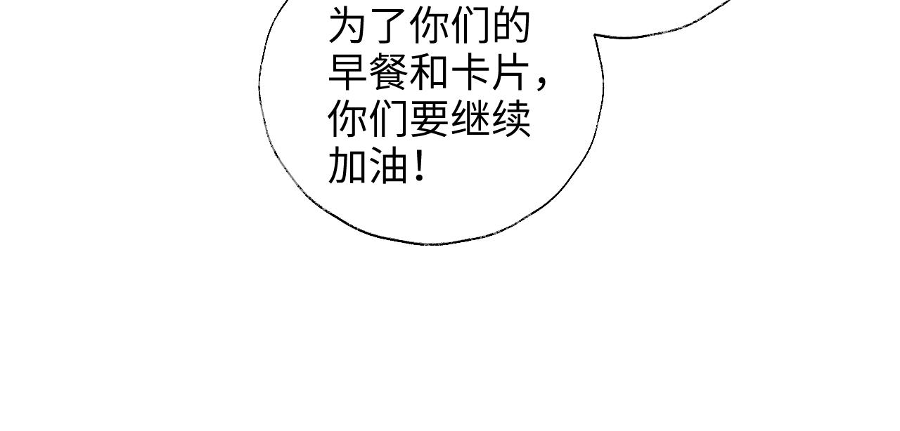 第55话 小姑奶奶亲亲奖励(1/2)-第56话