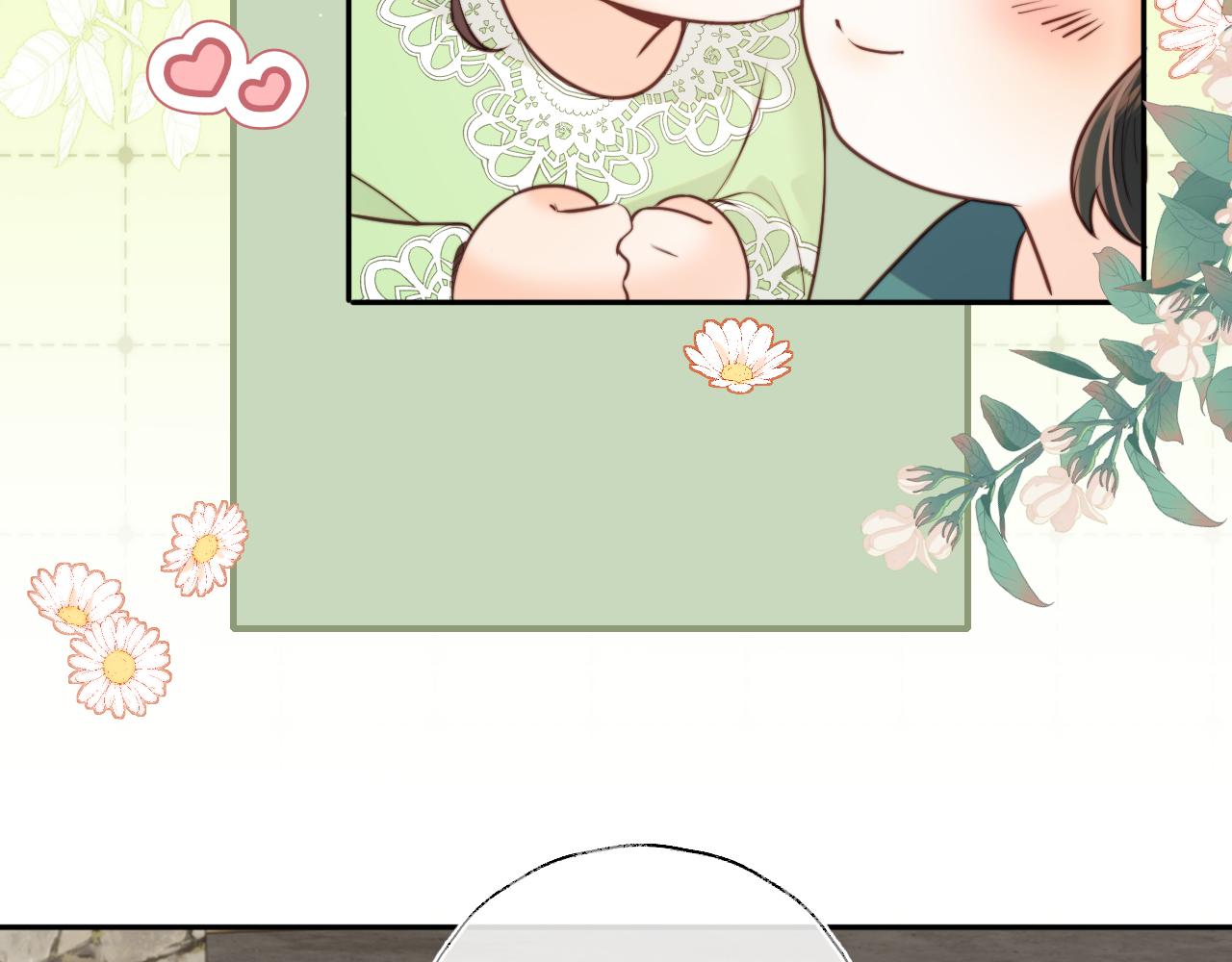 第55话 小姑奶奶亲亲奖励(1/2)-第56话