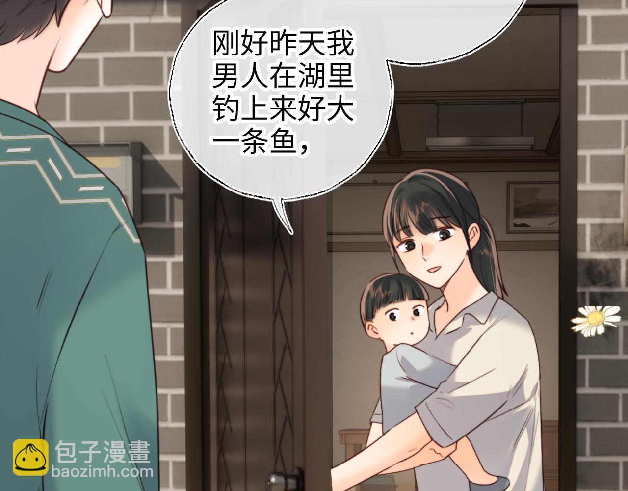 第55话 小姑奶奶亲亲奖励(1/2)-第56话