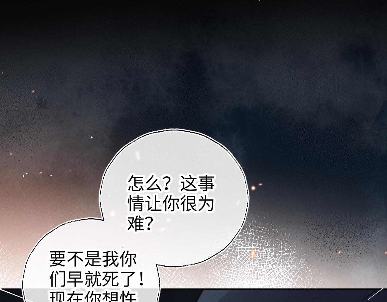 第55话 小姑奶奶亲亲奖励(1/2)-第56话