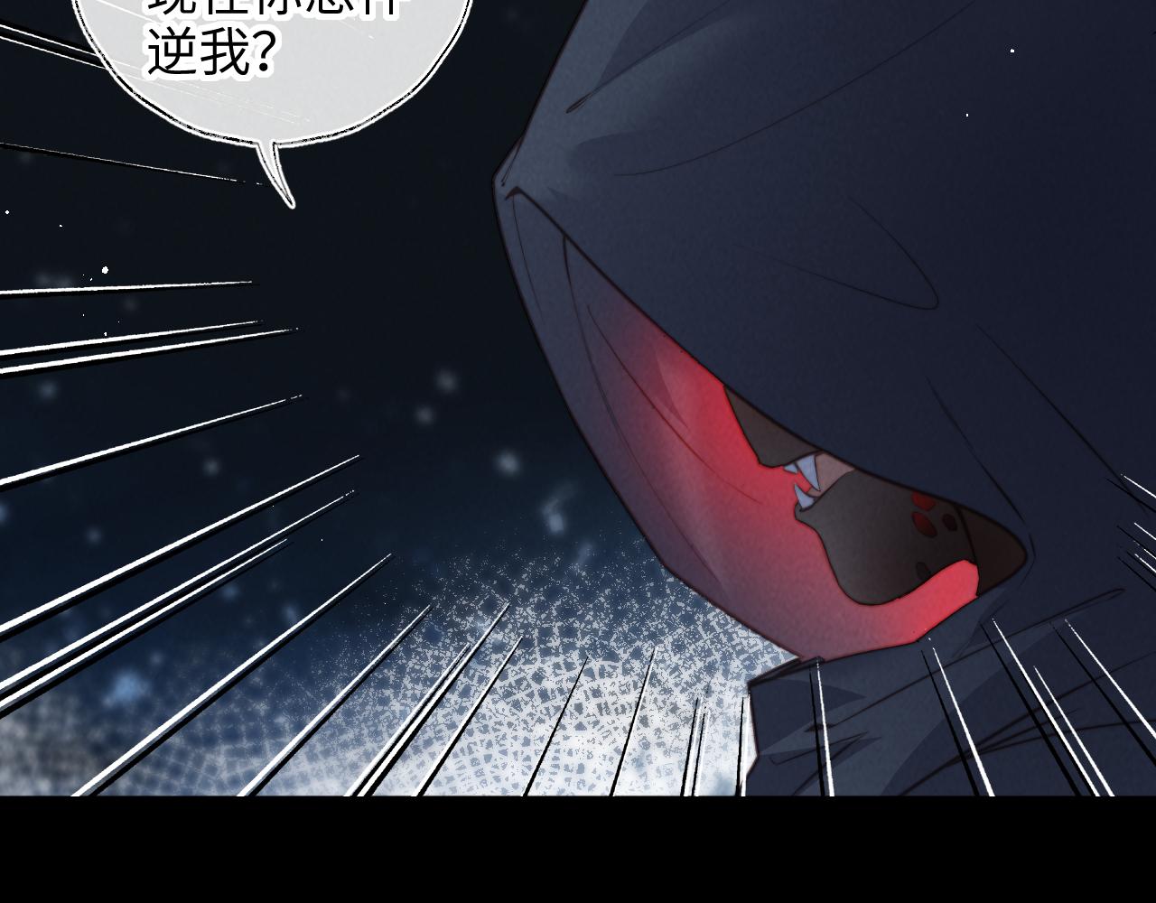 第55话 小姑奶奶亲亲奖励(1/2)-第56话