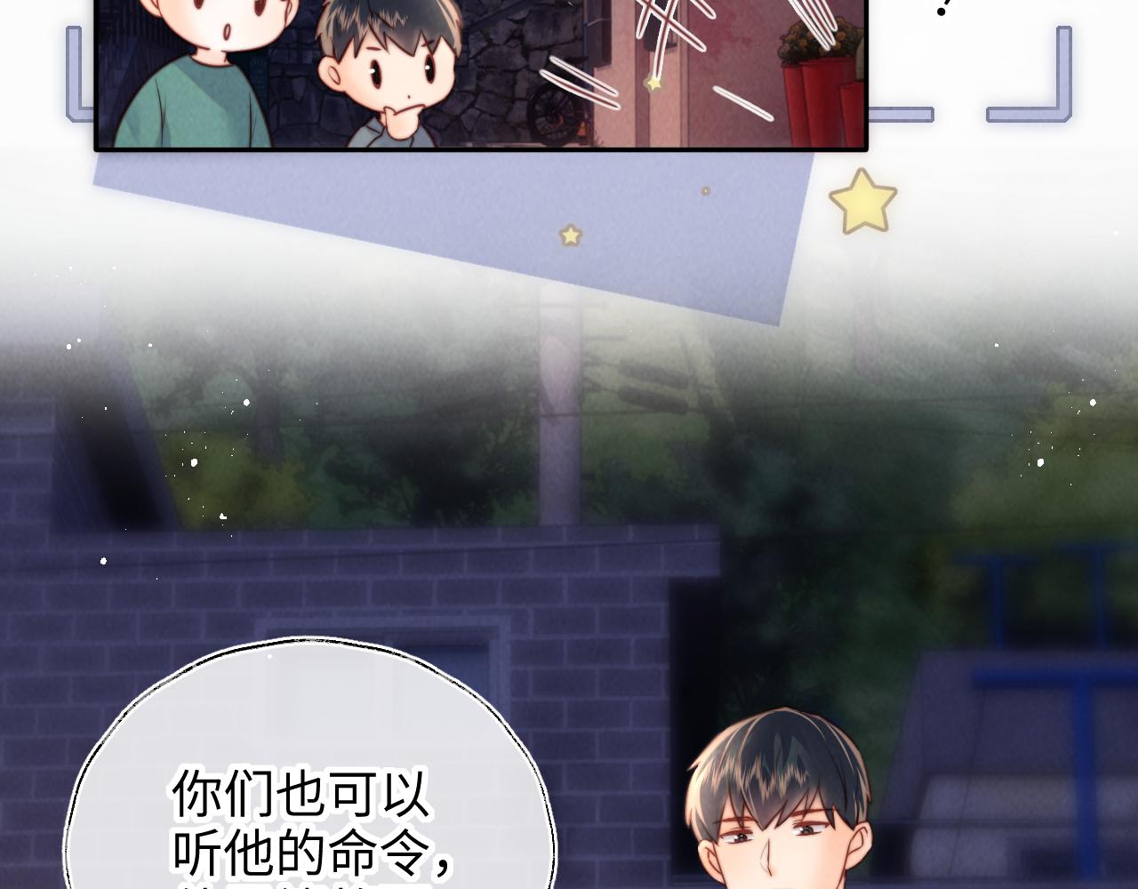 第57话(1/2)-第58话