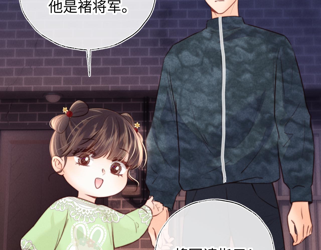 第57话(1/2)-第58话