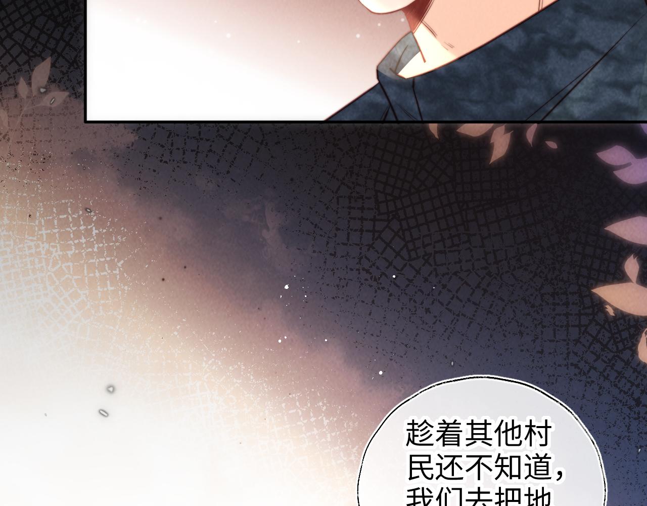 第57话(1/2)-第58话