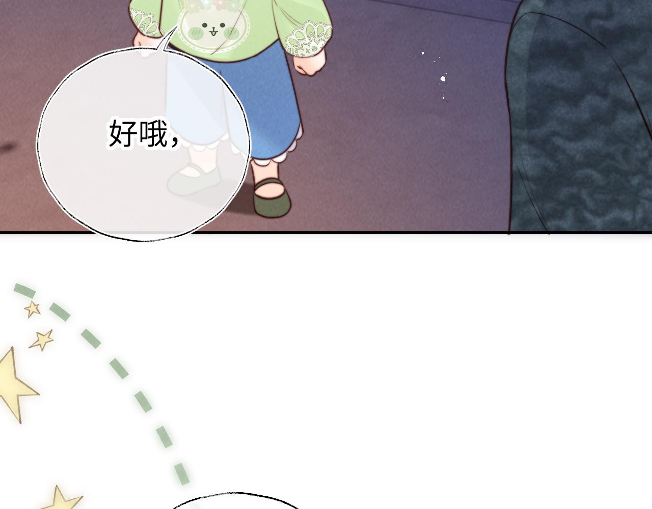 第57话(1/2)-第58话