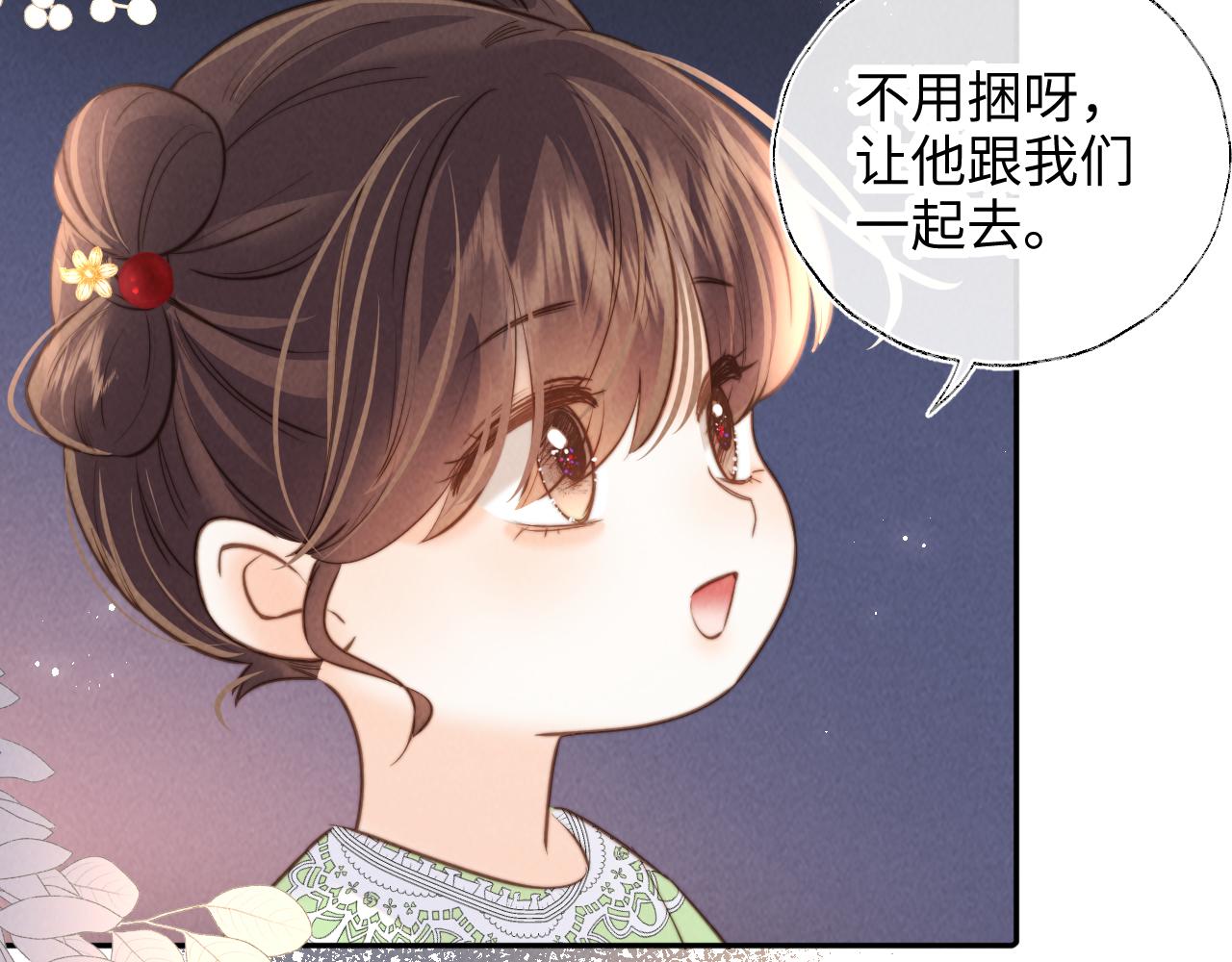 第57话(1/2)-第58话