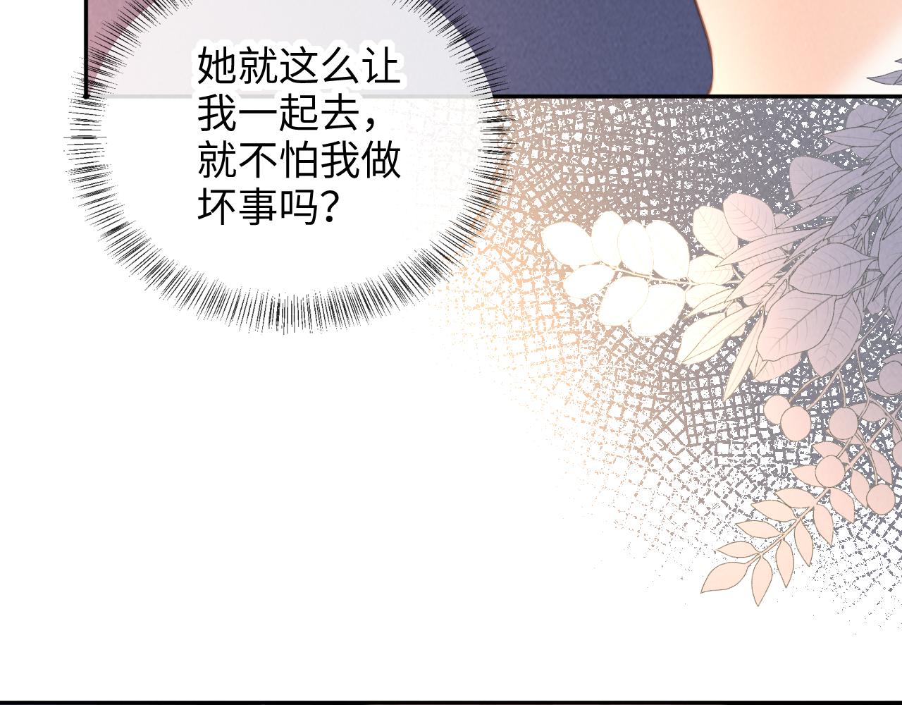 第57话(1/2)-第58话