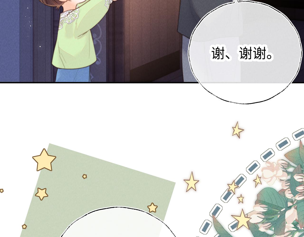 第57话(1/2)-第58话