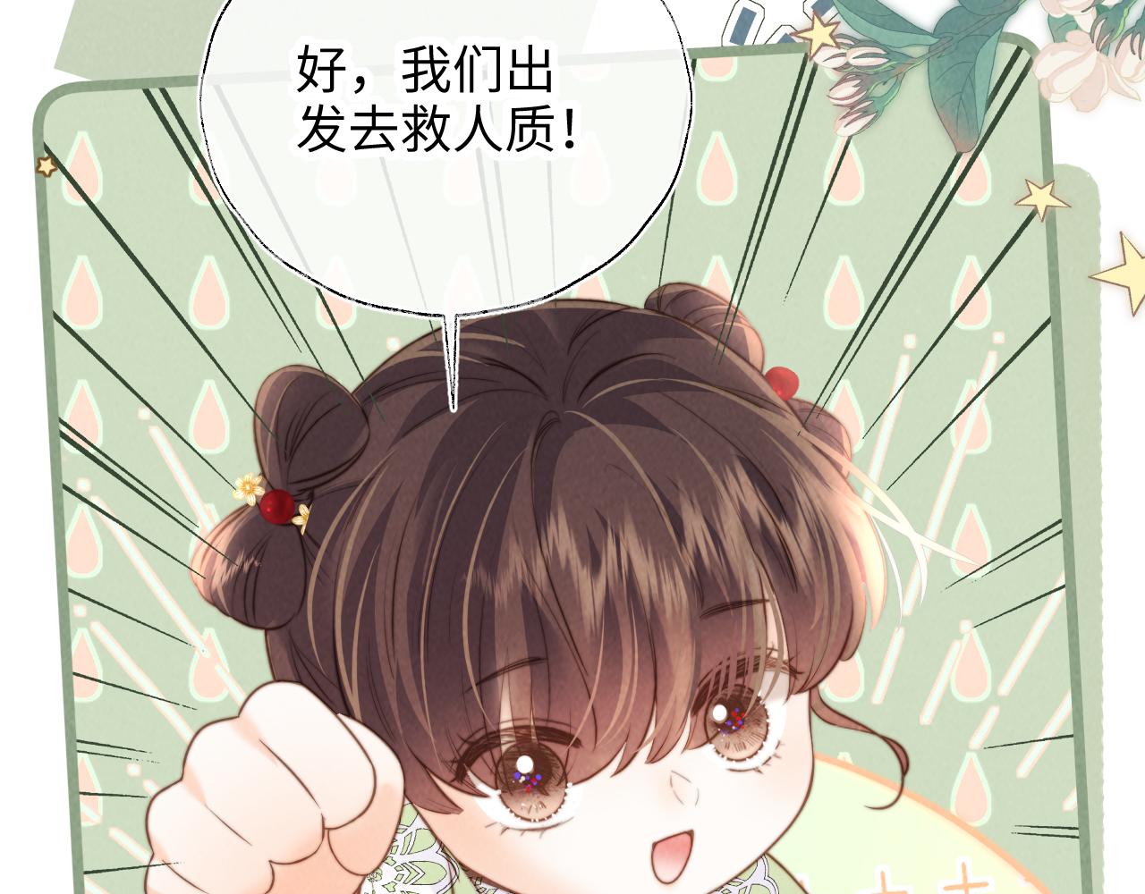 第57话(1/2)-第58话