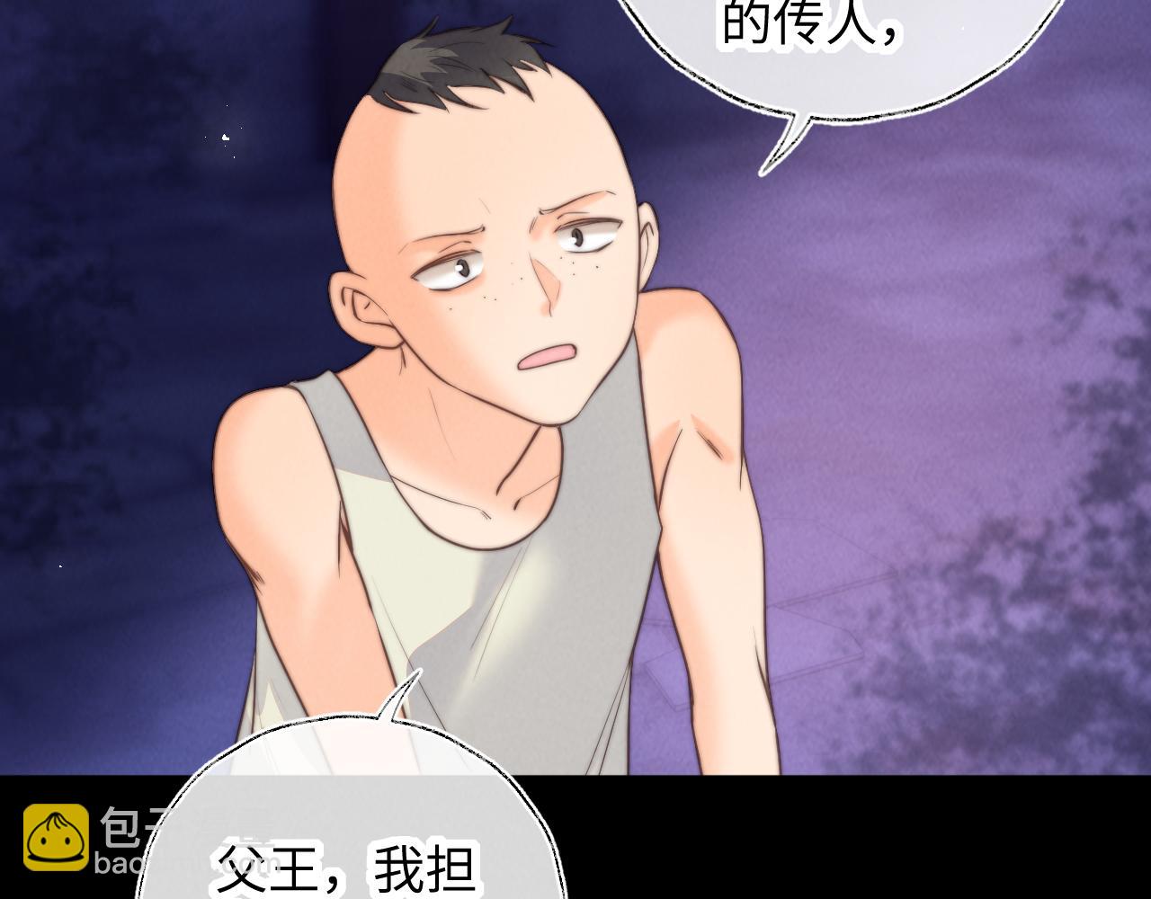 第57话(1/2)-第58话